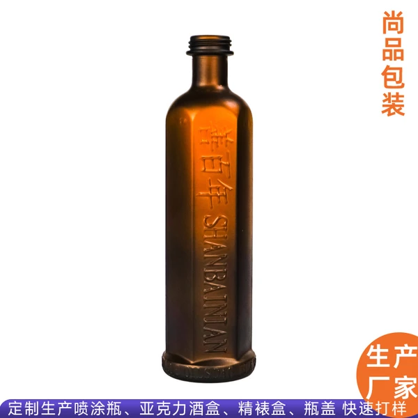 专业生产酒瓶子的厂家定制批发喷色玻璃瓶喷涂白酒瓶包装全套