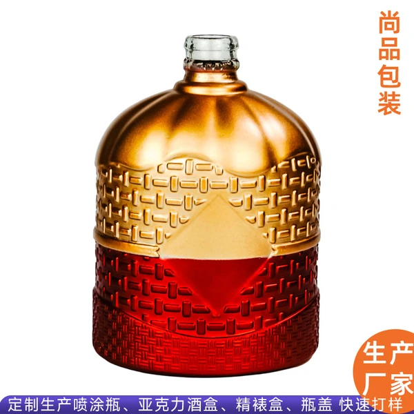 传统中国风喷色玻璃酒瓶 生产厂家定制高档喷涂白酒瓶