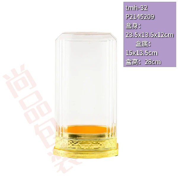 制作logo天地盒 高档透明亚克力塑料礼品盒 单支装白酒白酒包装盒