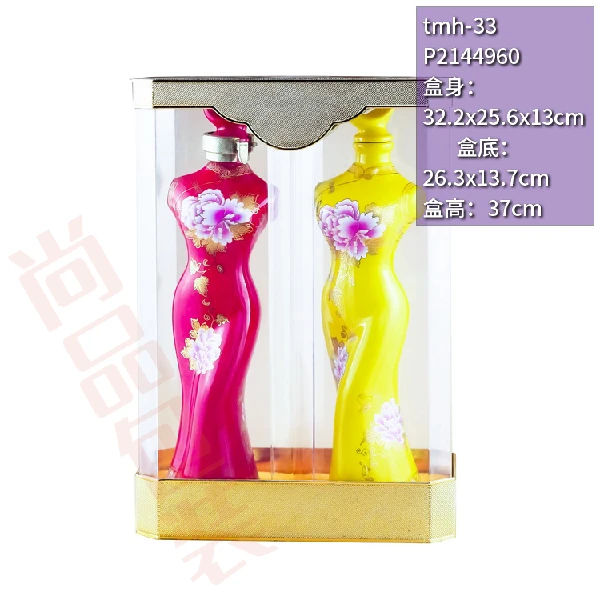 厂家生产供应高档亚克力透明塑料礼品盒子双支装美女瓶白酒包装盒