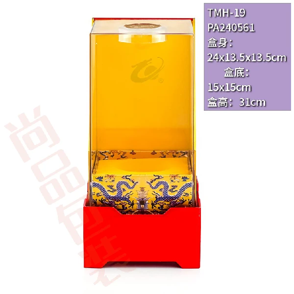 厂家生产纸塑亚克力酒盒红色底座搭配透明外罩适用各类酒瓶外包装