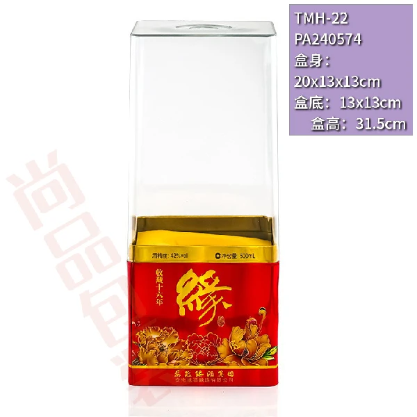 厂家生产亚克力透明酒盒金属底座搭配PET透明罩颜色LOGO可烫印