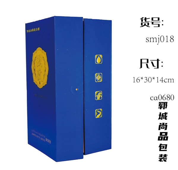 定制生产精裱书本盒 源头厂家供应白酒盒 一斤白酒包装盒