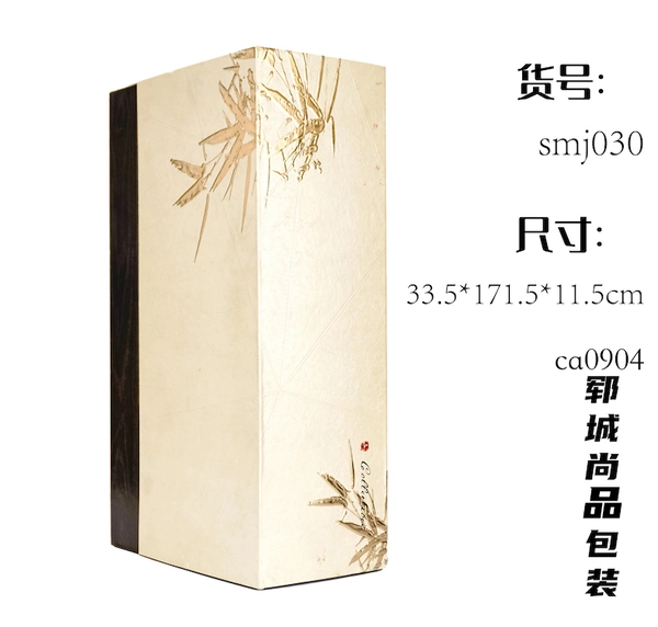 源头厂家供应白酒盒 定制生产精裱书本盒两瓶半斤装包装盒 礼品盒