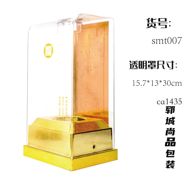 定制生产供应白酒盒 定制亚克力酒盒 高端白酒包装盒 定制设计