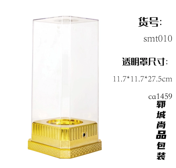 高端透明白酒盒 批发正方形亚克力礼品盒 源头货源白酒包装盒子