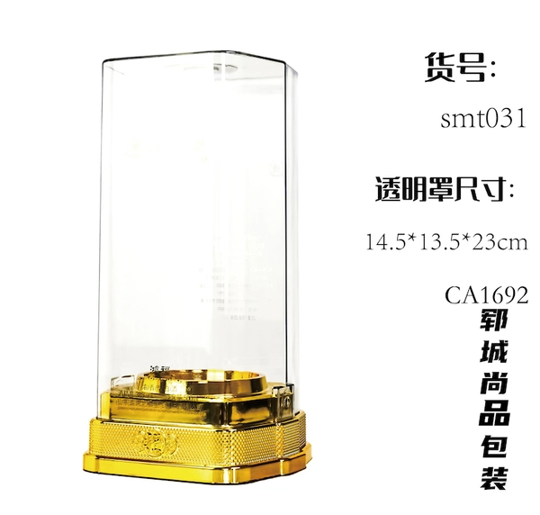 高档透明白酒盒亚克力礼品包装盒方形展示盒