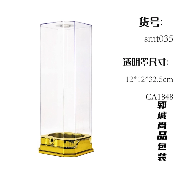 高档亚克力酒盒圆形透明展示盒白酒礼品包装