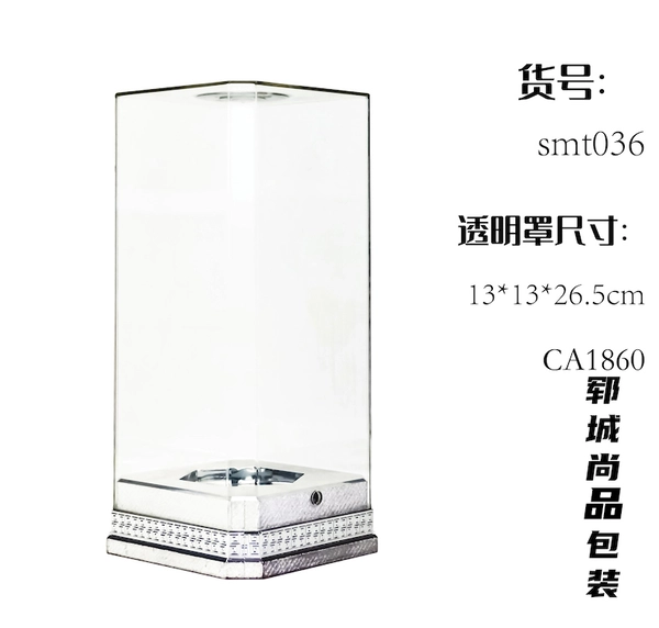 定制透明白酒盒亚克力包装盒高档礼品盒批发