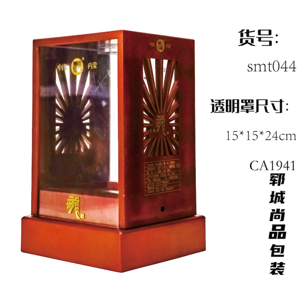 厂家生产高档亚克力酒盒透明白酒展示礼品盒