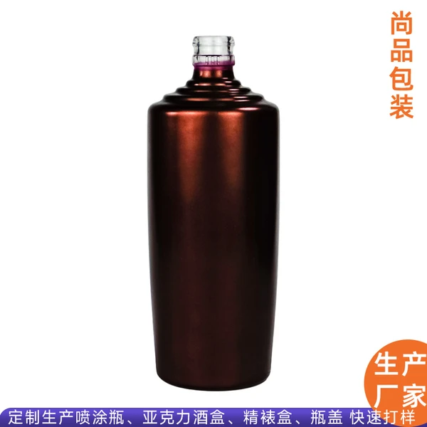 新款上市中国风传统喷色玻璃酒瓶 高端定制白酒瓶