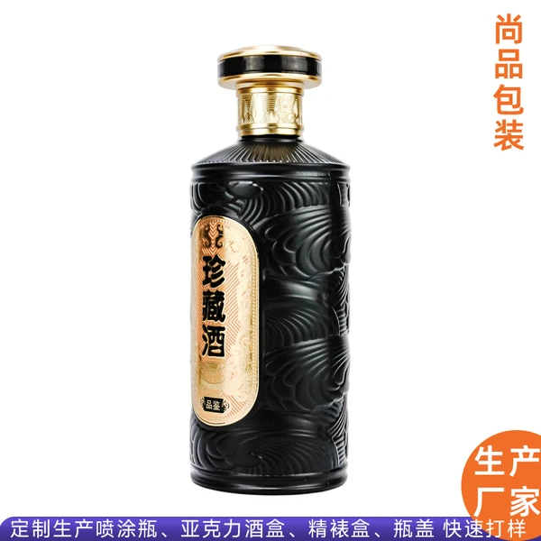 精美黑色喷釉烤花玻璃瓶 高白料白酒包装容器