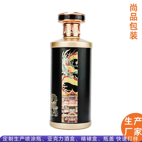 经典圆形彩色喷涂玻璃瓶 郓城包装厂家热卖