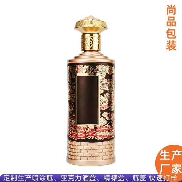 专业小批量定制酒瓶喷涂彩瓶 高白料玻璃酒瓶厂家