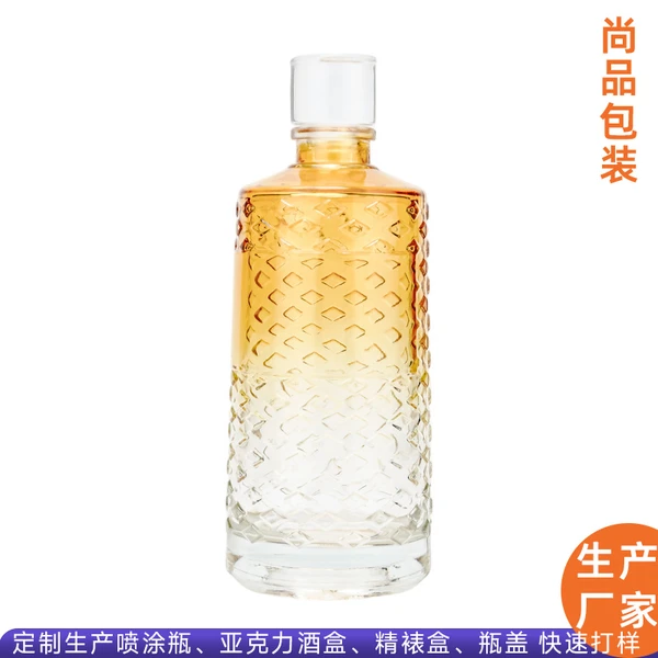 【推荐】钻石棱形纹路晶白料喷涂瓶 厂家直销白酒瓶