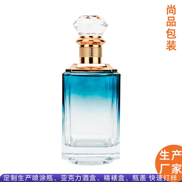 高端方形渐变色喷涂晶白料玻璃瓶 品牌酒水包装首选