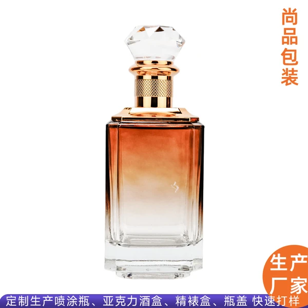 定制生产晶白料玻璃平板喷色工艺酒瓶 一斤装白酒瓶源头厂