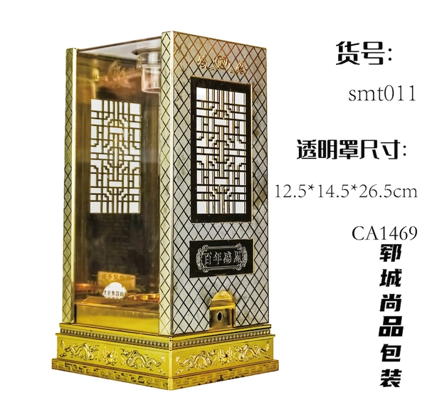 厂家生产金色二龙戏珠底座镂空透明礼品塑料盒子高档亚克力白酒盒