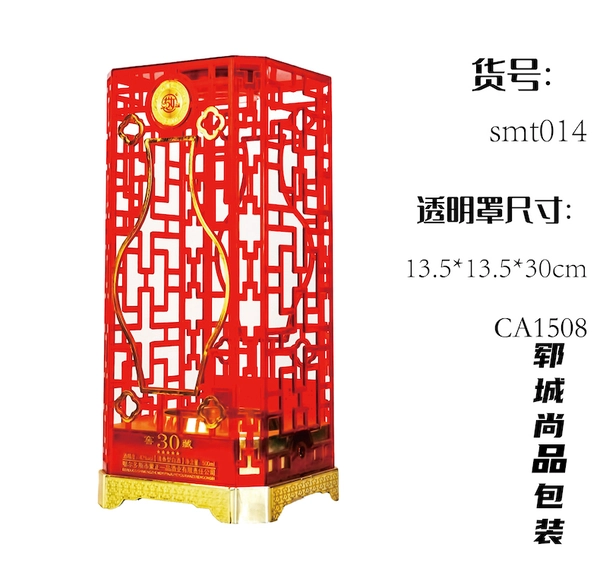 新款镂空白酒透明盒镂空PET酒盒包装亚克力酒盒厂家供应