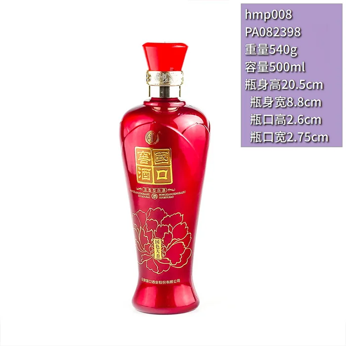 窖国口国色天香红瓶 500ml亮光红喷涂白酒瓶 牡丹花图案春节礼品酒瓶