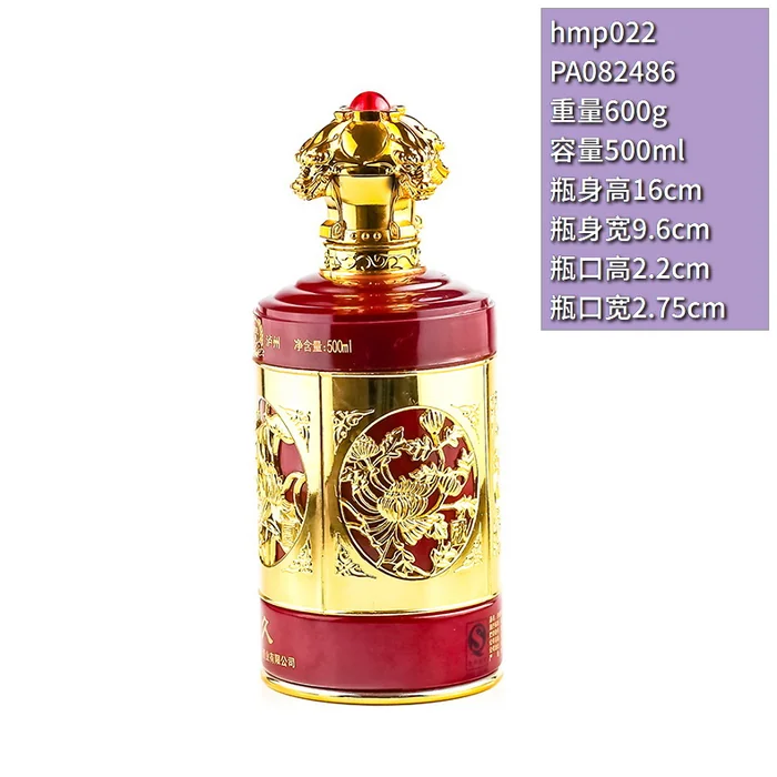 红色经典镂空金窗酒瓶 500ml高档红色喷涂白酒瓶 菊花浮雕工艺礼品酒瓶