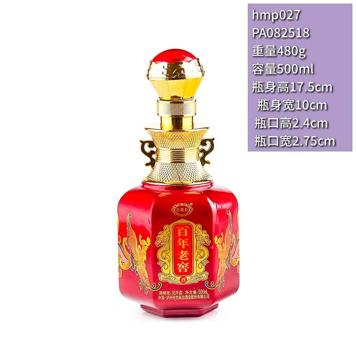 百年老窖古高台方瓶 500ml红色喷涂双凤纹酒瓶 泸州市古高台酒业包装