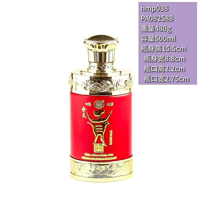 金牛全家福红色圆柱瓶 500ml红色喷涂金牛浮雕酒瓶 内蒙古全家福酒业包装