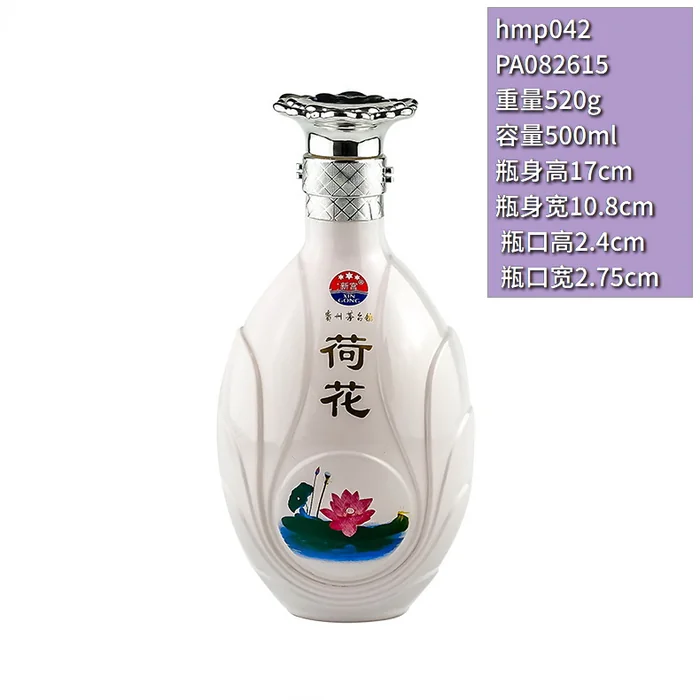 新宫荷花乳白色酒瓶 500ml荷花图案浮雕白酒瓶 贵州茅台镇风格陶瓷质感瓶