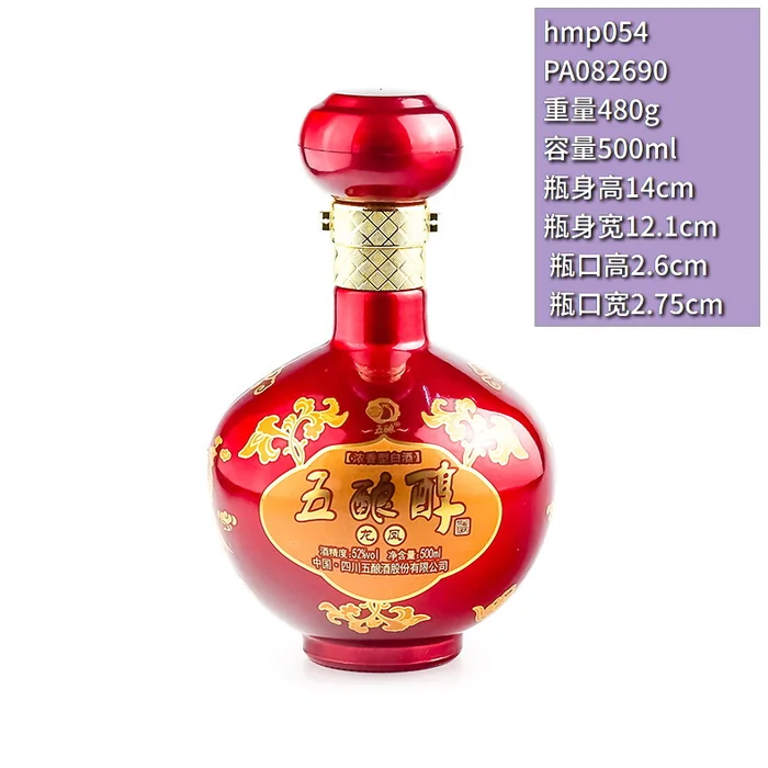 五酿醇龙凤呈祥红瓶 500ml喜庆婚宴红色喷涂酒瓶 四川五酿酒股份出品