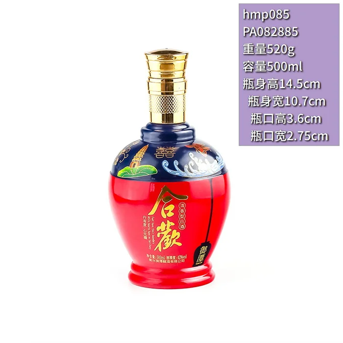 合欢御连清香型酒瓶 500ml红色喷涂卡通图案酒瓶 衡水御潭酒业喜庆包装