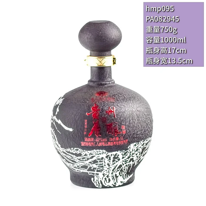 贵州茅台镇黑色圆瓶 1000ml大容量黑色喷涂酒瓶 茅台镇酱香型白酒坛装风格
