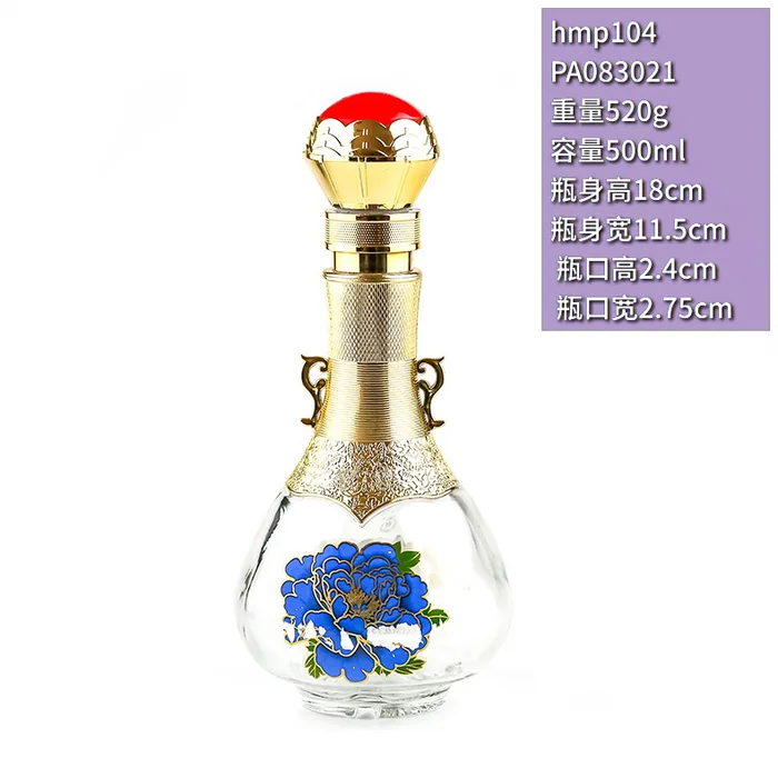 牡丹花透明玻璃酒瓶 500ml精致蓝色牡丹花烤花酒瓶 高档白酒玻璃包装容器