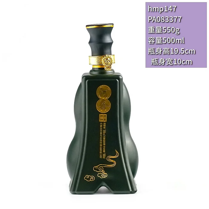 河套王墨绿异形酒瓶 500ml深绿色哑光喷涂葫芦瓶 内蒙古河套酒业集团包装