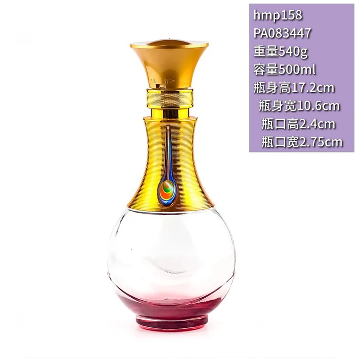 孔雀开屏彩色水滴瓶 500ml创意孔雀羽毛造型酒瓶 透明底部渐变紫红色