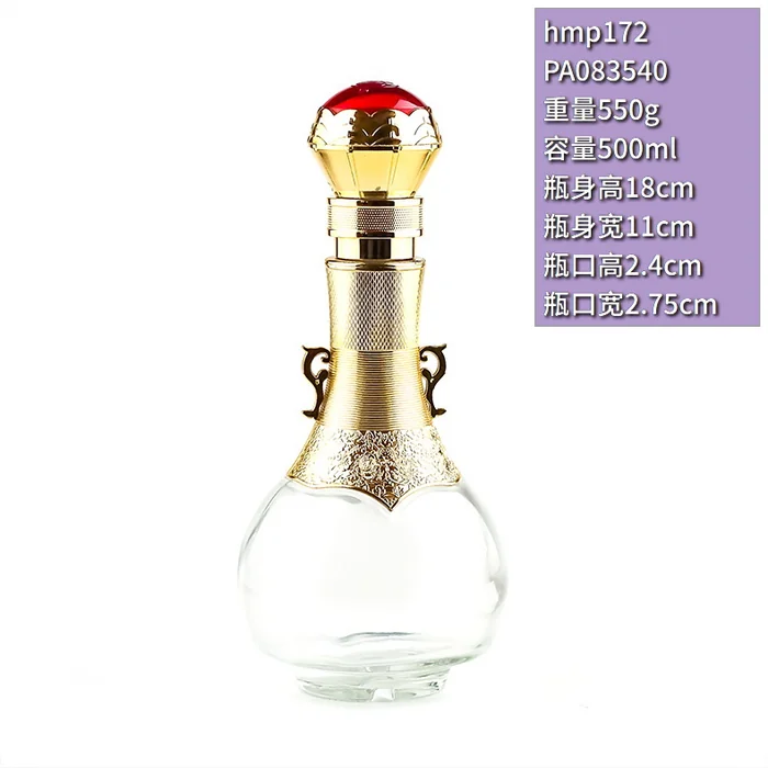 高档透明玻璃酒瓶 500ml精致金色瓶盖玻璃空瓶 简约大方白酒通用包装
