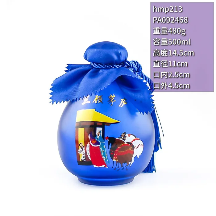 三顾茅庐蓝色绸布瓶 500ml蓝色喷涂包袱瓶带流苏 经典三国文化主题白酒包装