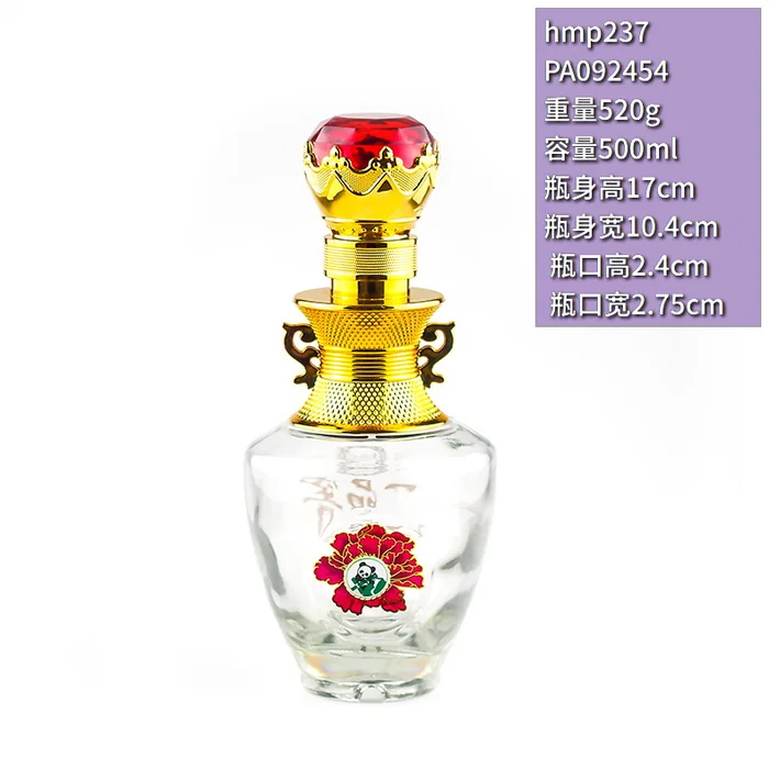 熊猫吃竹透明玻璃瓶 500ml创意熊猫造型玻璃酒瓶 四川特色白酒包装容器