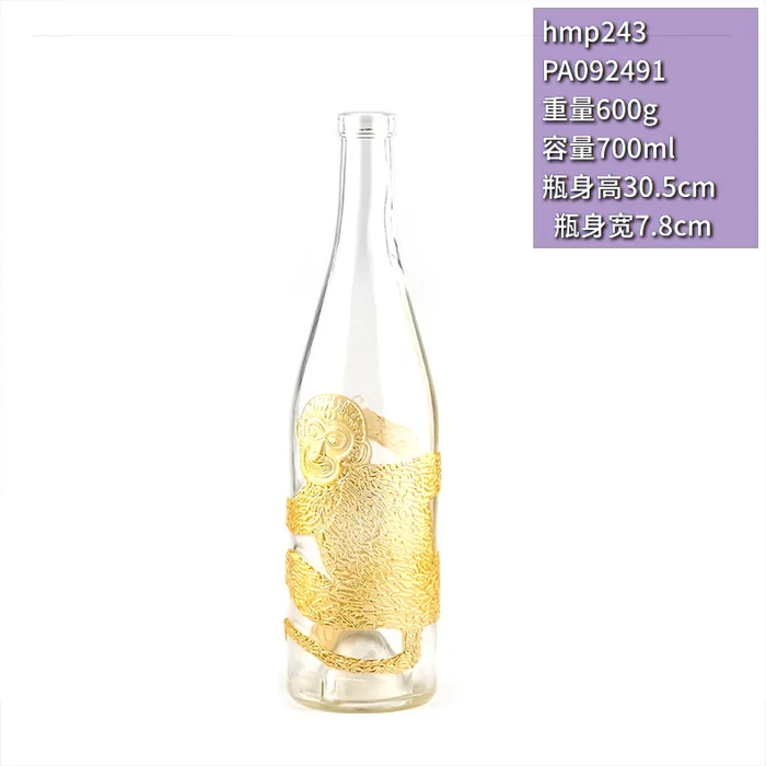 金猴献瑞透明玻璃瓶 700ml独特浮雕金猴抱瓶设计 创意生肖纪念白酒包装