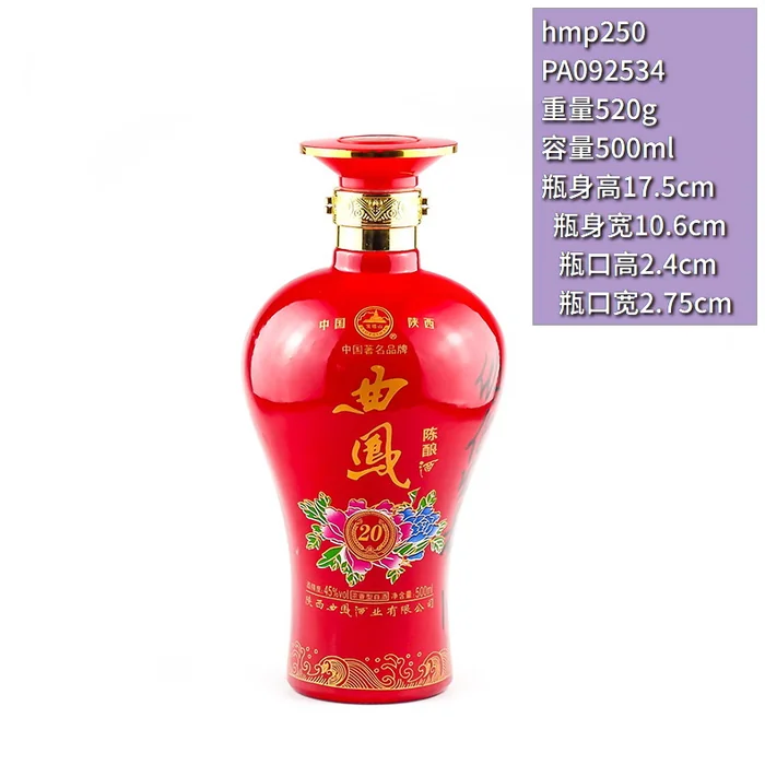 曲凤陈酿20年红瓶 500ml红色喷涂牡丹花开酒瓶 陕西西凤酒业有限公司出品