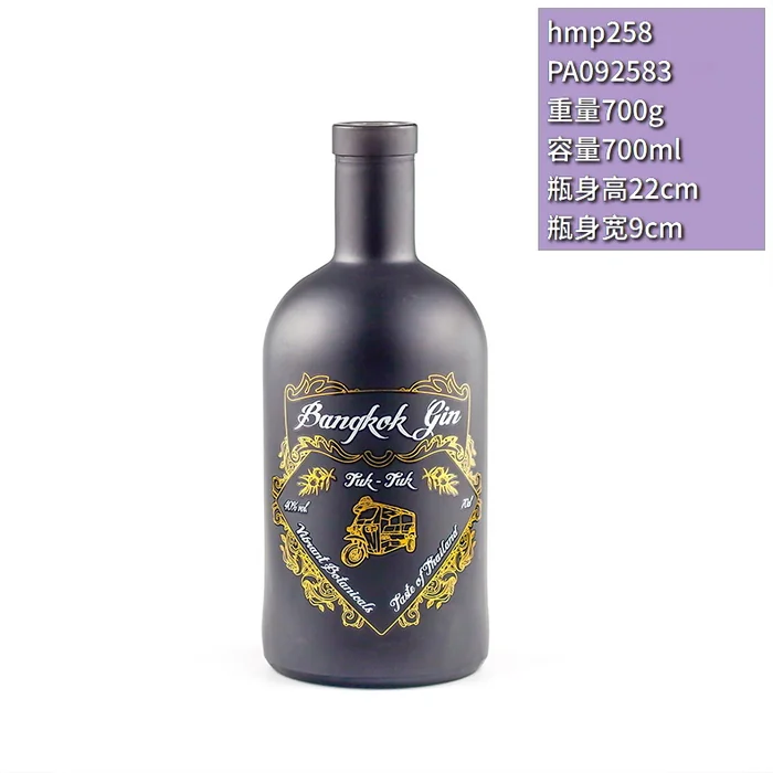 Bangkok Gin黑色磨砂瓶 700ml高端黑色喷涂嘟嘟车图案 泰国风情金酒包装