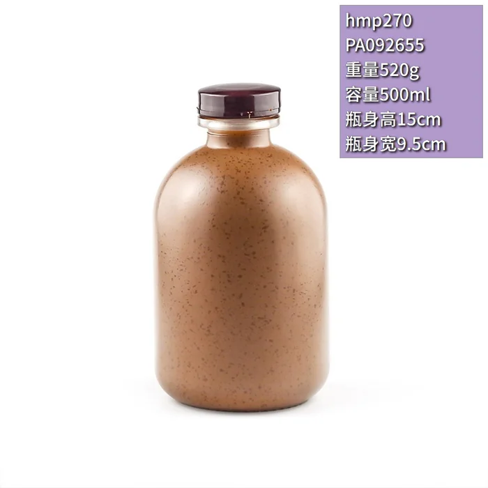 棕色斑点复古酒瓶 500ml创意棕色喷点仿陶纹理 光滑圆润陶瓷质感玻璃瓶