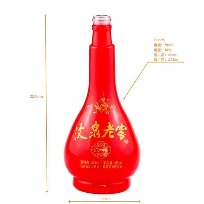 汶泉老窖六福红瓶 500ml红色独特葫芦造型酒瓶 山东省汶上县古中都酒业有限公司