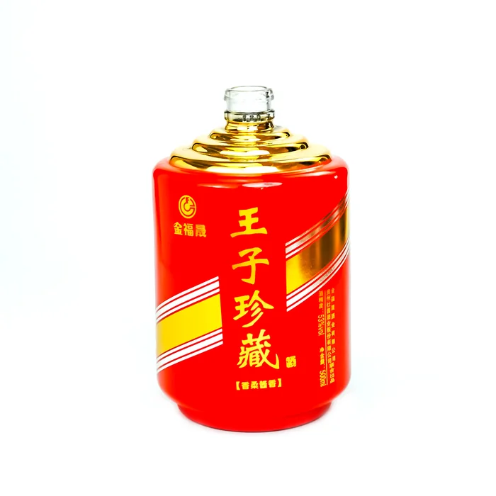 王子珍藏红色圆坛 500ml鲜红色光面喷涂金带酒坛 贵州温酒业有限公司出品