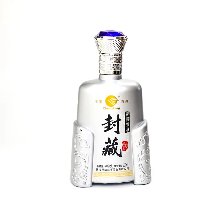 封藏青稞原浆银瓶 500ml银灰色金属质感喷涂瓶 青海互助成丰酒业有限公司