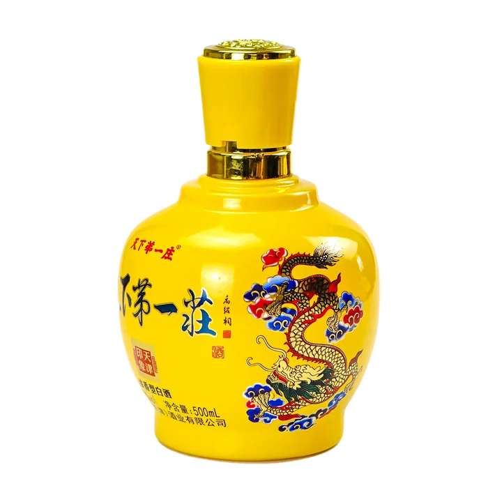 天下第一庄黄瓷瓶 500ml明黄色光面喷涂酒瓶 帝皇风范(天津)酒业有限公司