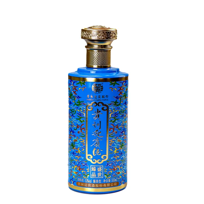 贵州迎宾酒蓝钻瓶 500ml天蓝色珐琅彩风格喷涂 贵州迎宾酒股份有限公司盛世臻品