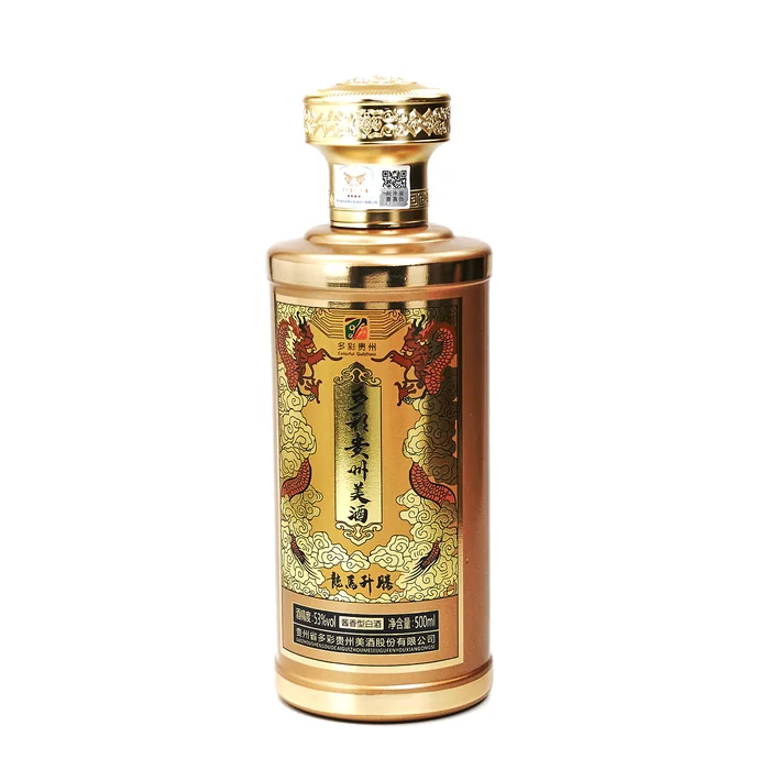 高档密封空酒瓶企业送礼白酒瓶包装全套高端精致喜酒瓶一斤装