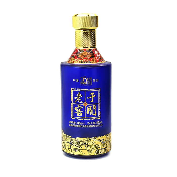 老于窖阁深蓝瓶 500ml深蓝色光面喷涂刻花酒瓶 新疆机场(集团)天缘生物科技