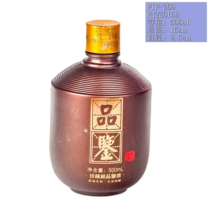 品鉴级古法佳酿褐瓶 500ml深褐色螺纹喷涂圆坛 高端定制古法佳酿包装