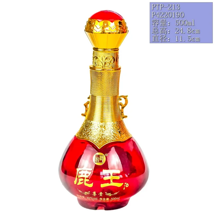鹿王尊贵红瓶 500ml红色水滴形喷涂金色双耳瓶 包头转龙酒业有限责任公司